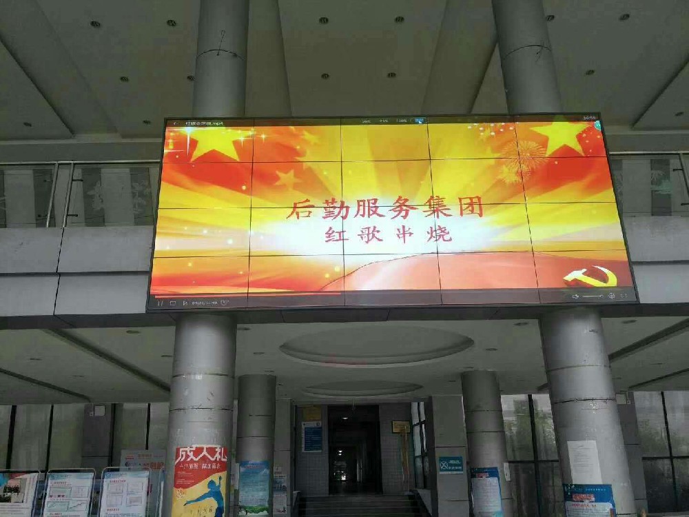 4X5，46寸LCD液晶拼接屏