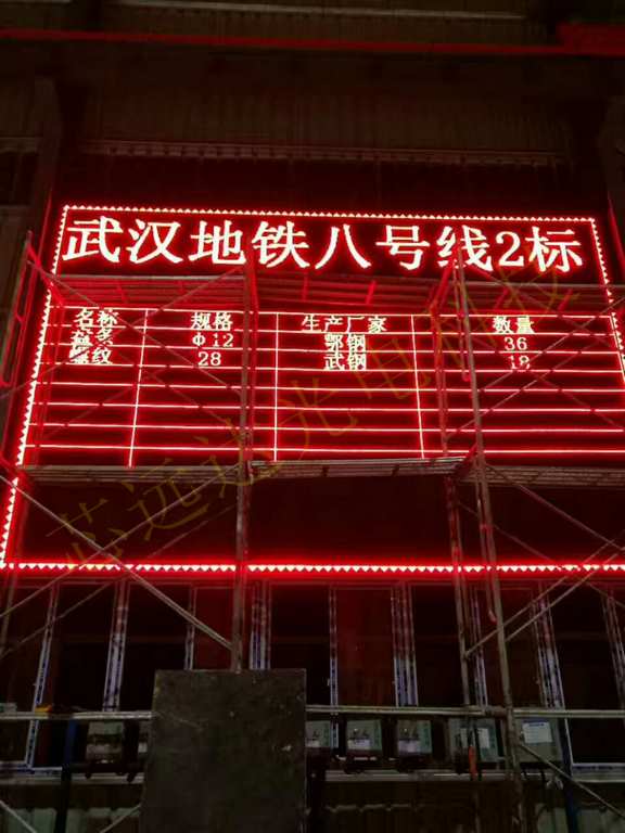 地铁8号线中南医院站